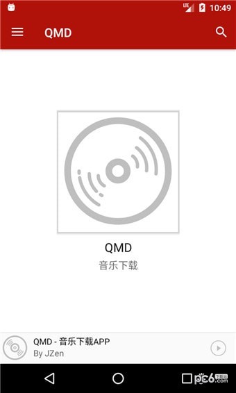 QMD最新版app