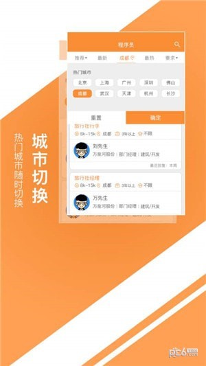 中国旅游新闻网app手机版