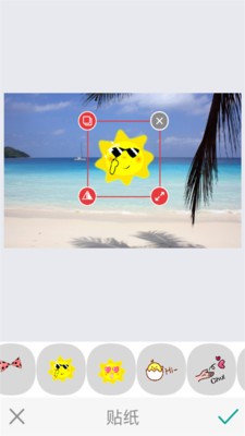 图片编辑器专业版app平台