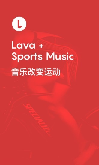 LavaRadio环境音乐电台最新版更新