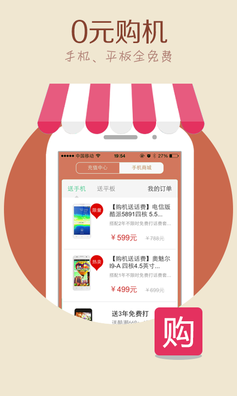 手机省电王app官方版