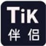 TiK伴侣最新版官方版