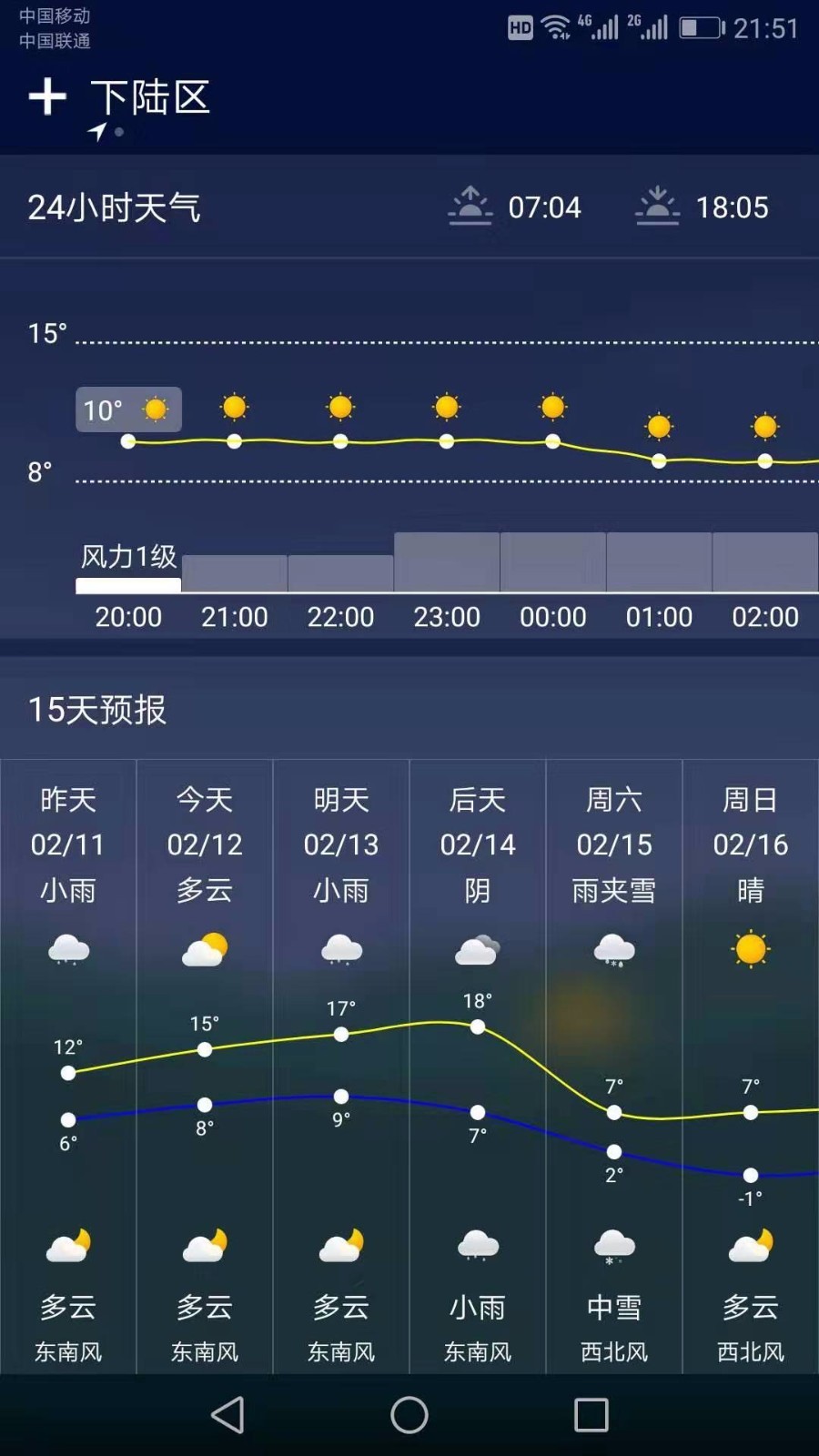 水母最新下载地址