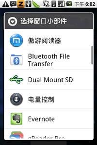 SD卡文件传输管理器app官方版