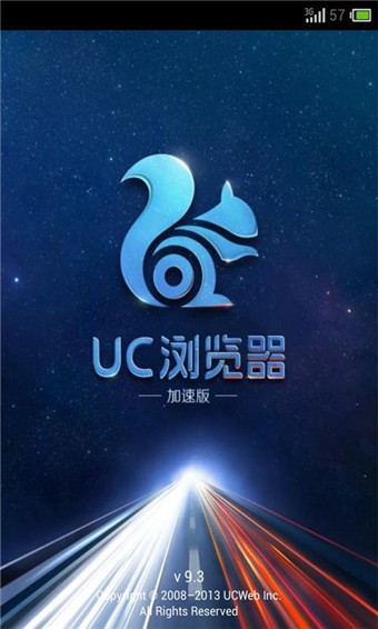 UC浏览器HD版2023官方版