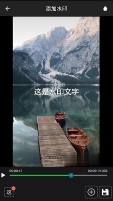 视频水印王app下载地址