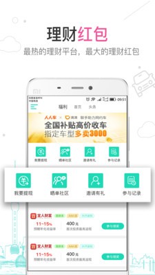 天天车服门店版官方版app