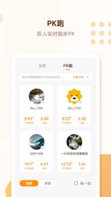 小Biu音箱app平台