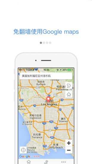 谷歌地图中国版最新版下载
