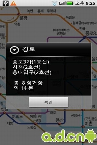 韩国地铁换乘向导