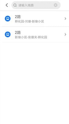 公交e视频安卓官网最新版