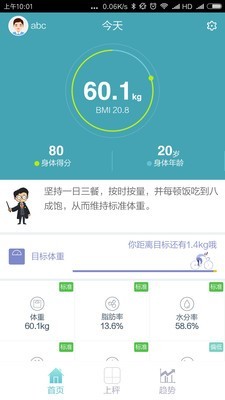 华为智能遥控app下载