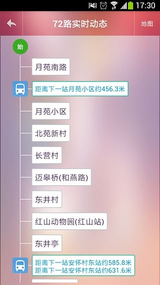 南京公安手机端官网
