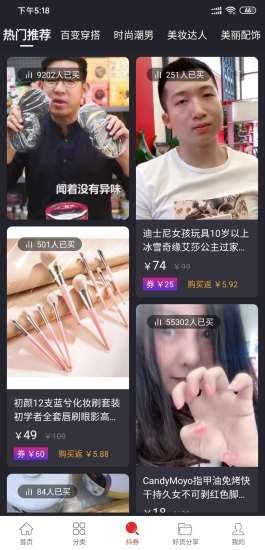 云朵官方版app