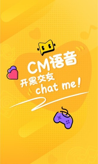 CM语音app安卓版