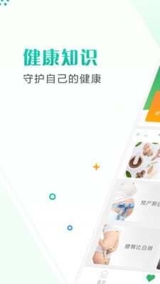 健康宁夏app2023版