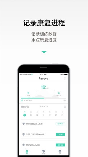 Rec Screen Recorder最新版app