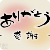 基础日语口语学习安卓版官网