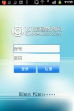 101轻体日记app平台
