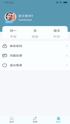 鑫考云阅最新版手机app下载