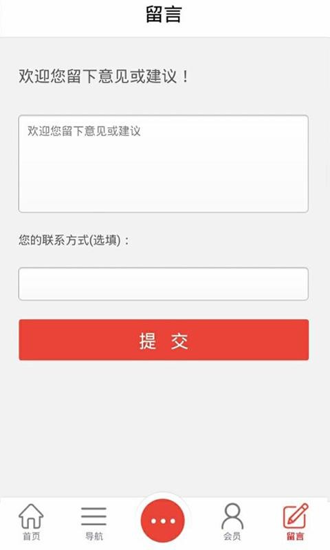 河南特产网官方版app大厅