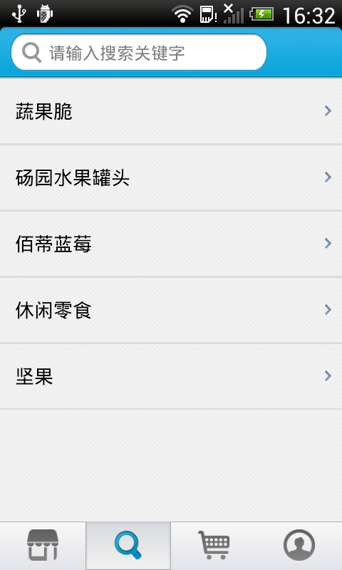 中国休闲娱乐网安卓版安装包下载
