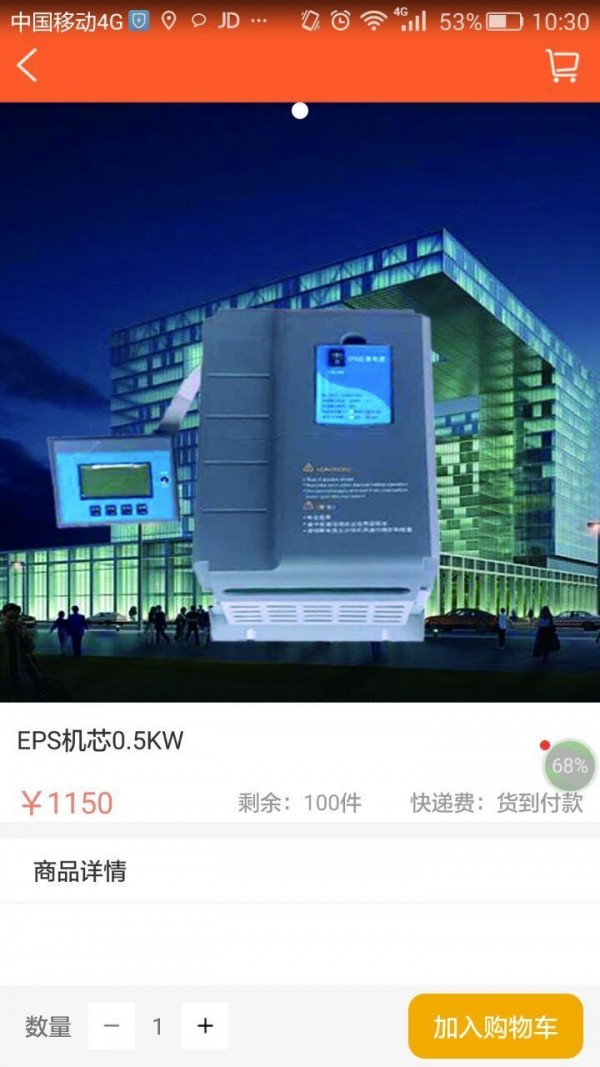 epson printer finder官方指定版
