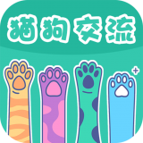猫狗语翻译交流器手机app下载