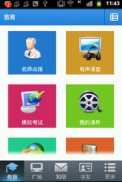 101轻体日记app平台