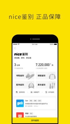 NicoBox安卓官网