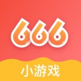 666小游戏最新版官网