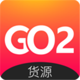 GO2货源官方指定版