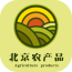 北京农产品手机版官方版