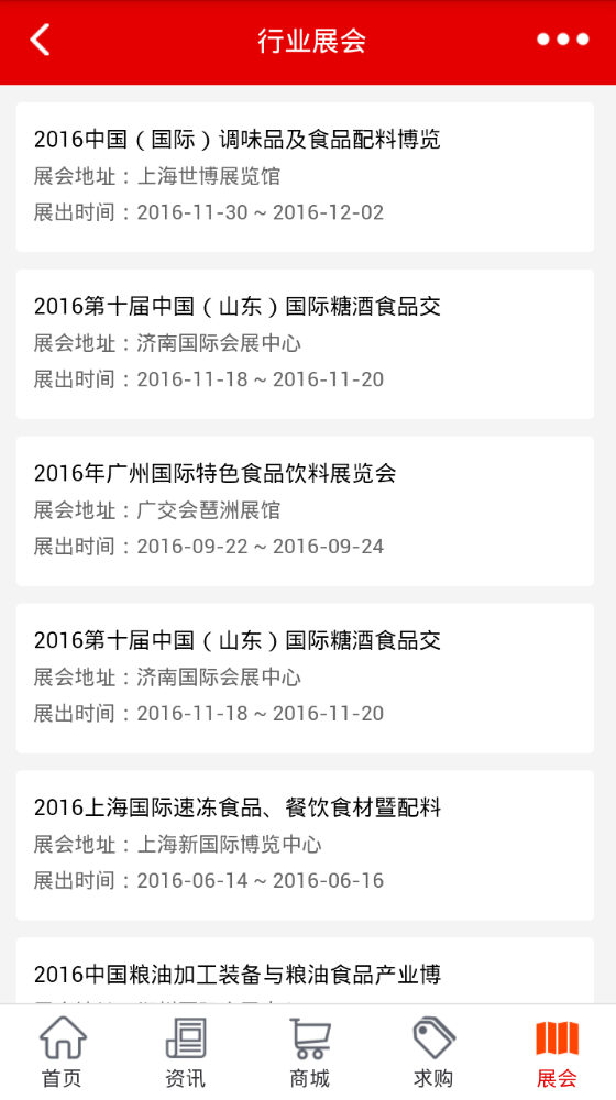 重庆特产平台客服指定官方版