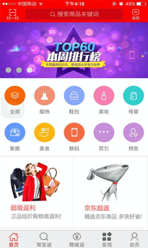 黔东南社保认证最新版手机app下载