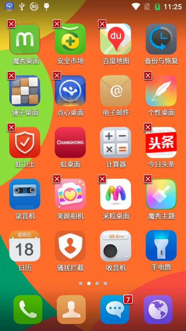 Honey经期助手app2023版