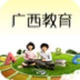 广西教育手机免费版