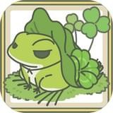 旅行青蛙三叶草修改器安卓官网最新版