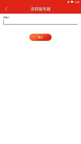 中国五金制品交易平台最新版手机app下载