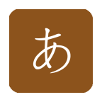 日语发音一学就会官方版app