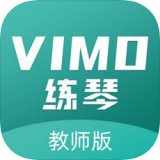VIMO练琴教师版最新版app