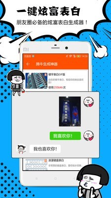 中国好产品安卓官网