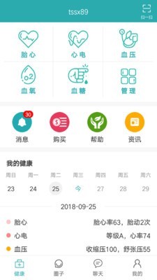 百得康社区官方版app大厅