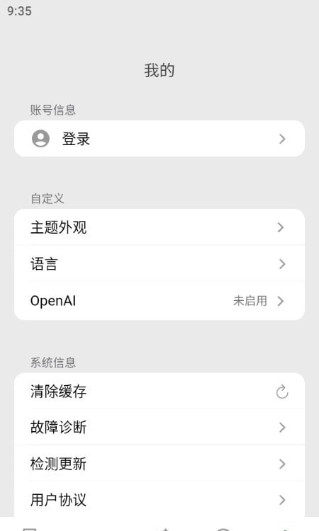AIDE集成开发环境(AIDE Android Java IDE)