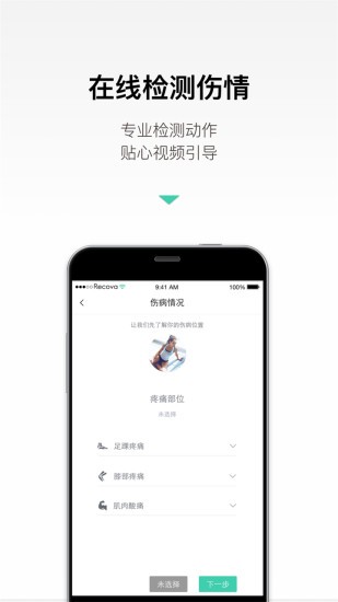 Rec Screen Recorder最新版app