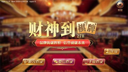 财神到棋牌2024官方版 Inurl:fayunsi