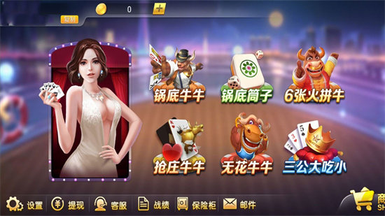 小金娱乐2024官方版fxzls-Android-1.2