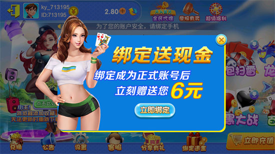 小金娱乐2024官方版fxzls-Android-1.2