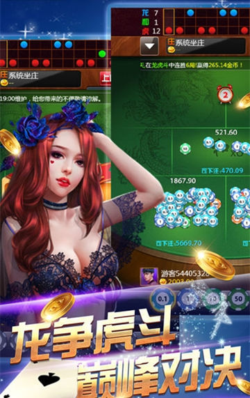 腾王棋牌游戏app