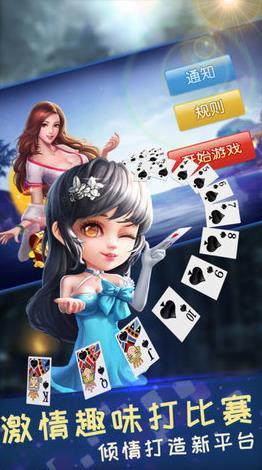 阳光娱乐棋牌2022最新版 Inurl:fayunsi